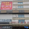 Отель Youjian Boutique Hotel (Shao High-speed Railway Station Branch), фото 1