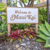 Отель Maui Kai Condos by RedAwning, фото 7