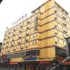 Отель 7 Days Inn Chenzhou Railway Station Plaza Branch, фото 1