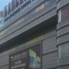 Отель Lehao Business Hotel (Foshan Lecong International Convention and Exhibition Center), фото 2