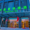 Отель GreenTree Inn Nanjing Jiangning University Express Hotel, фото 1