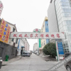 Отель Rose's Home Hotel, фото 1