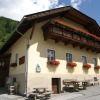 Отель Holiday Home in Obervellach Near ski Area, фото 3