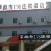 Отель 都市118连锁酒店(高密城北工业园店), фото 30