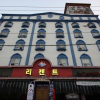 Отель Regent Motel, фото 4