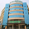 Отель Green Tree Inn Shandong Tai An City Ningyang Count, фото 3
