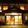 Отель Sagaeya Ryokan, фото 2