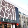 Отель GreenTree Inn (Tianjin Hangu Department Store), фото 1