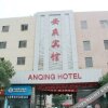 Отель Anqing Jushi Mountain Lanxiang Villa, фото 8