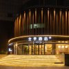 Отель All Seasons Hotel (Baoding Wanbo Square Branch), фото 43