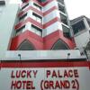 Отель Lucky Palace Hotel в Бангкоке