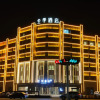 Отель Ji Hotel Hami Yingbin Boulevard, фото 1