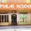 Отель Malar Residencey, фото 1