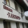 Отель Hanovete Hotel, фото 1