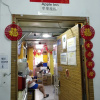 Отель Rainbow Lodge HK - Hostel, фото 21