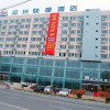 Отель Hanting Hotel Zhengzhou Jingsan Road, фото 1