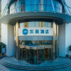 Отель Hanting Hotel (Suqian Xiangwang East Road), фото 10