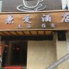 Отель Jianai Hotel в Zhaotong