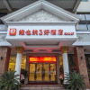 Отель Zhiyi Hotel, фото 8