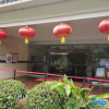 Отель Diyifeng Hot Spring Hotel, фото 15