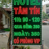 Отель Tam Tin Hotel, фото 22