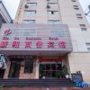 Отель Xin Ou Business Hotel, фото 22