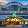 Отель Campanile（Hangzhou Binjiang South Ring Road store）, фото 1