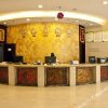 Отель Yingyuan Hotel, фото 1