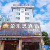 Отель Bless Hotel (Beihai RT-Mart High-speed Railway Station), фото 3