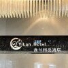 Отель Yilan Hotel, фото 40