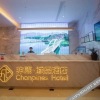 Отель Chonpines Hotels·Lishui Huadun Street, фото 8