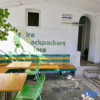 Отель Fira Backpackers Place, фото 9