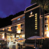 Отель Hoya Hot Springs Resort & Spa, фото 5