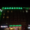 Отель GreenTree Inn Luoyang Zhongzheng Street Express Hotel, фото 21