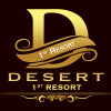 Отель Desert 1st Resort, фото 1