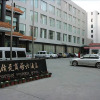 Отель Guihouyuan Business Hotel, фото 1