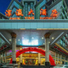 Отель Jin Yuan Hotel, фото 18