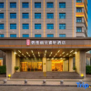 Отель Shidai Bilian Boutique Hotel, фото 1