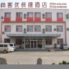 Отель Thank Inn Plus Hotel Dezhou Economic Development Zone East University Road, фото 1