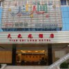 Отель Tianzhilong Hotel, фото 1