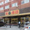 Отель Super 8 Hotel (Weifang Dongfeng West Street Haode), фото 1