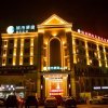 Отель City Comfort Inn Huangshi Yangxin Mingyuewan Park, фото 1