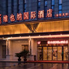 Отель Vienna International Hotel (Hangzhou Linping South High-speed Railway Station), фото 1