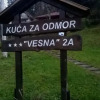 Отель Holiday Home Vesna, фото 2