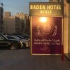 Отель Baden Hotel Suites, фото 27