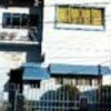 Отель Melbourne Inn Trinidad в Порт-оф-Спейн