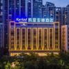 Отель Kyriad Marvelous Hotel (Maoming High Speed Railway Station), фото 14