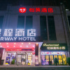 Отель Starway Hotel Xi'An Nanshaomen Metro Station, фото 1