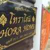 Отель Hora Home, фото 1