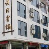 Отель Yandangshan Jiari Hotel, фото 6